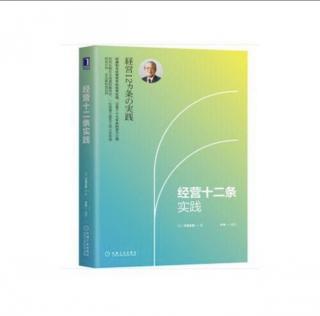 21.第四条：付出不亚于任何人的努力之20种努力