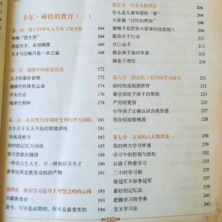 2.训练观察力