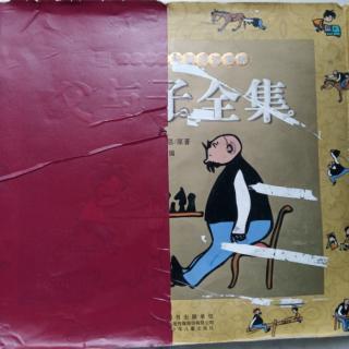 小宇讲故事第226期~《父与子》