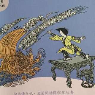 《神笔马良》神笔马良