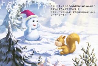 麦子老师讲故事《善良的小雪人》