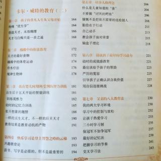 4.张开想象的翅膀