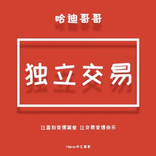 学了这么多技术，外汇交易为何还爆仓？