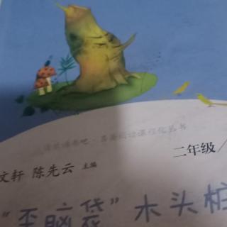 1号孔德奇––4.第三次长沙会战