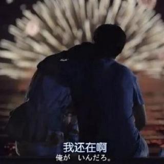 #《岁粤如歌》#|第六期-“别让我一个人。”