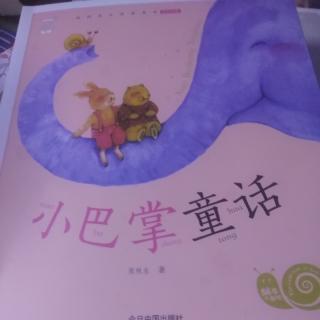 爱打洞的鼹鼠莫索