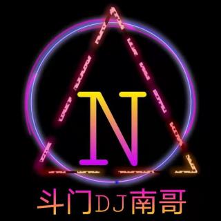 斗门DJ南哥vs斗门DJ恒哥-祝贺广东放歌团队斗门DJ锐哥生日快乐