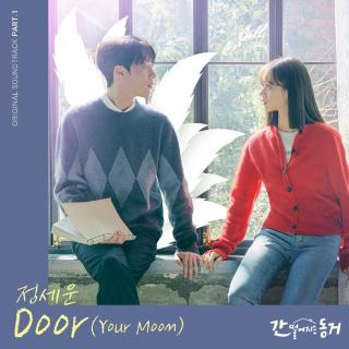 郑世云 - DOOR (Your Moon) (心惊胆战的同居 OST Part.1)