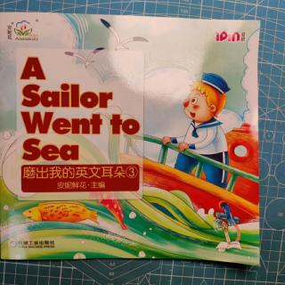 777天 A Sailor Went To Sea