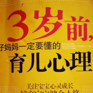 常识2 -1岁宝宝的分离焦虑