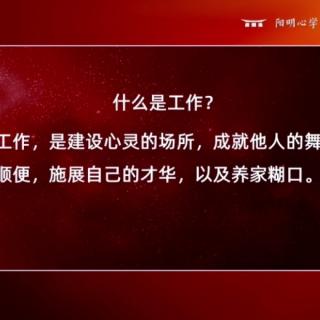 传习录