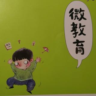 “人事处”的教育