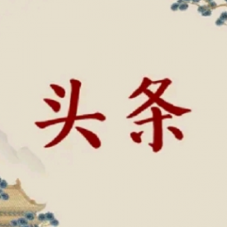 这六句话，助你校正人生哲学（上）