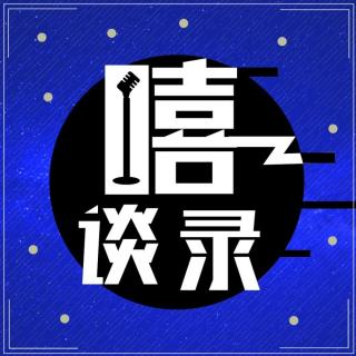 Vol.24 听完这期，一起职场晋升