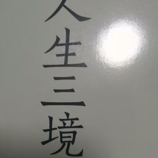 不吼不叫