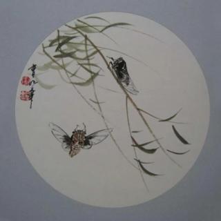 【青读古诗|蝉 李商隐】在线收听_青青的说._荔枝