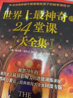 你可以成为任何一类人37