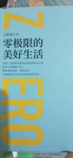 零极限的美好生活-感觉抑郁的时候请听内在小孩的声音