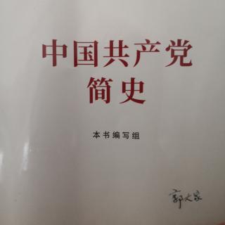 一起学党史（导游小伙伴预告）