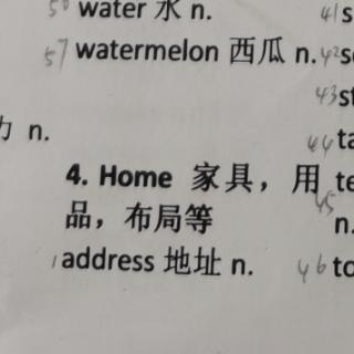 二级模拟词汇---Home  56