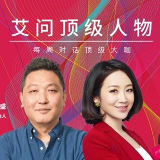 林盛：中国冰淇淋长红之路如何走？| 艾问人物