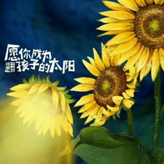 故事《开满鲜花的小路》