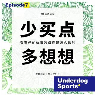 Episode 7 618 少买点 多想想 