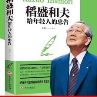 人生的目的在于追求美好心灵，外在的际遇都是磨砺