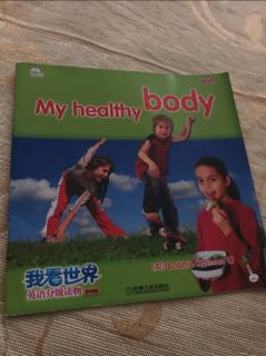 My healthy body-嘟嘟