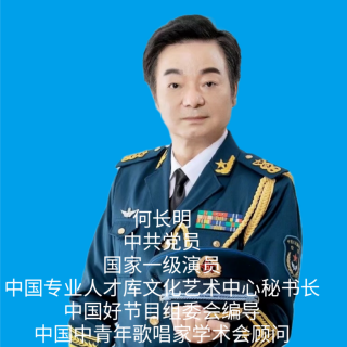 《你》作者:刘德  朗诵:长明