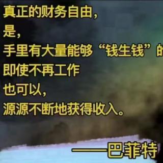 三点做对，安利事业一定赢～陈老师