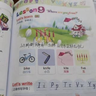 秒杀拼读Lesson9单词、句子和秒杀拼读