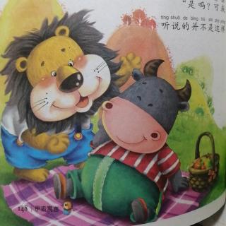 《泉边的鹿》《撒谎的猴子》《三只公牛与狮子》