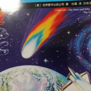 宇宙探秘1一34页