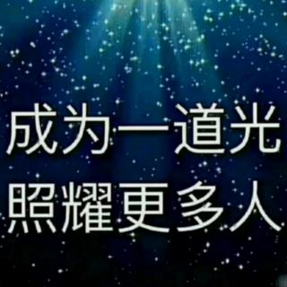 卢云杰家书《成长》