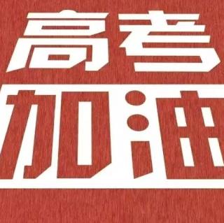 《以梦为马 不负韶华》