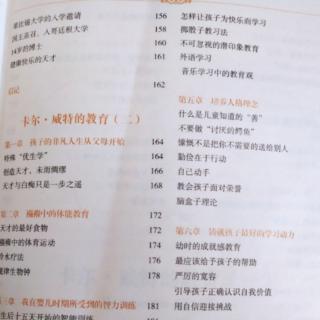 4.掷骰子教习法