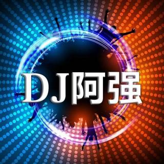 DJ阿强打造抖音近期热播中文ProgHouse跳舞大碟