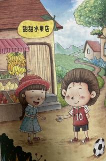 蓬头小子的幸运之星