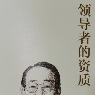 关于稻盛哲学的11个问题—5—6