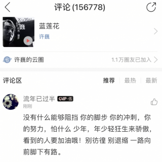 这场比赛不是终点.是起点