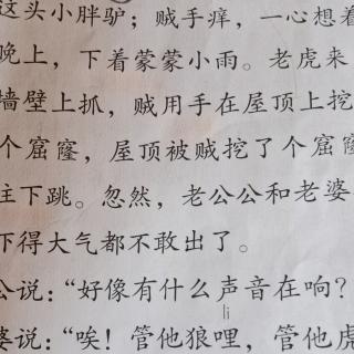 27.《漏》