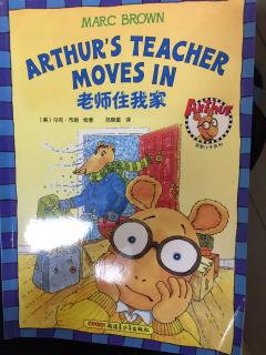 Arthur's Teacher Moves In