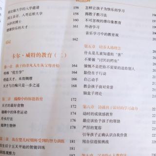 6.外语学习