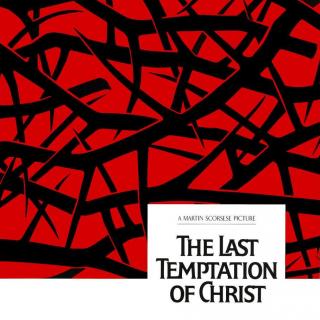 马丁西科塞斯的《基督最后的诱惑》