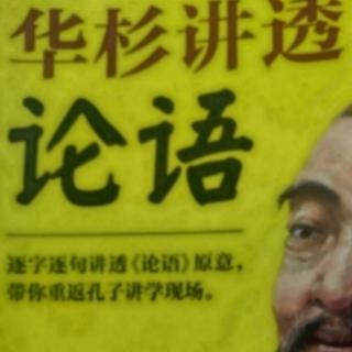 中庸不是平庸