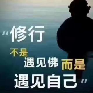 《老子道德经》这三句话，让你悟通天道.地道.人道的秘密