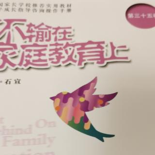 《亲子有代沟能尊重就好》文/岁月静好 朗读者:薛英惠