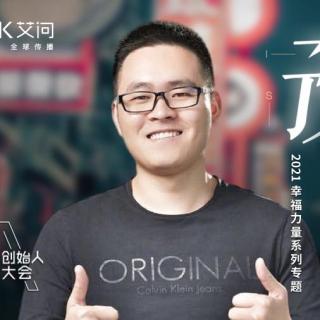 哈啰出行等三家中企纷纷推迟IPO原因何在？| 艾问人物