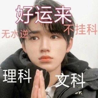 手指🤘🏻👐🏻